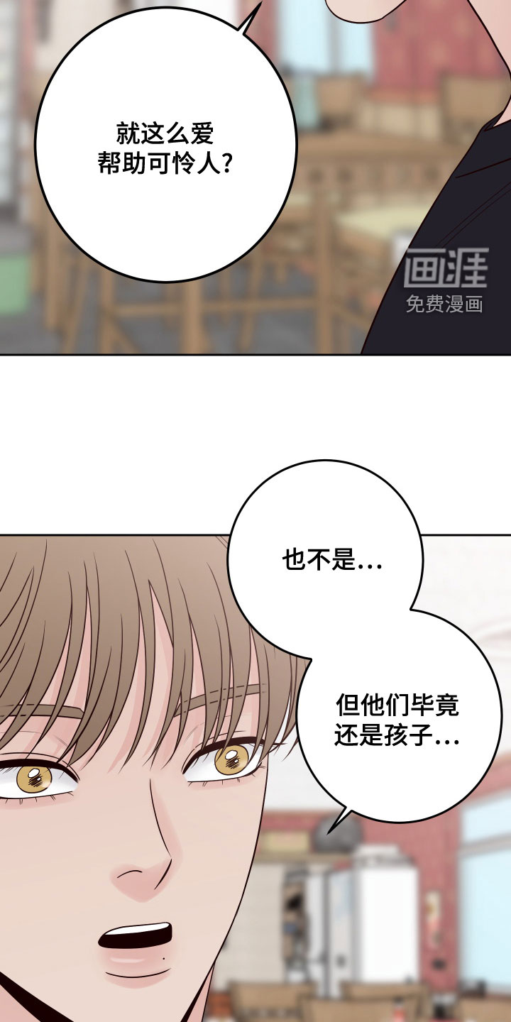 第71话22