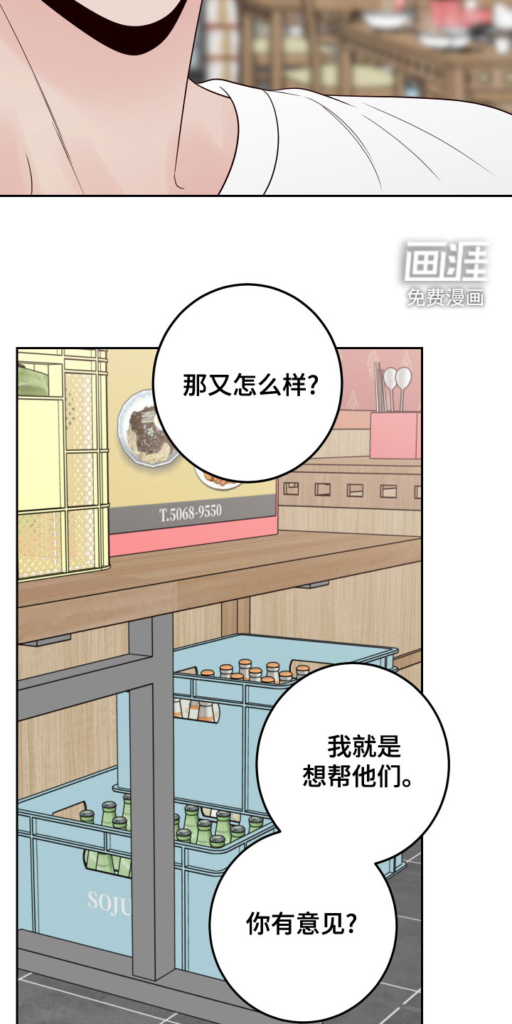 第71话23