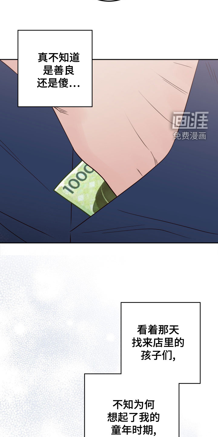 第71话25