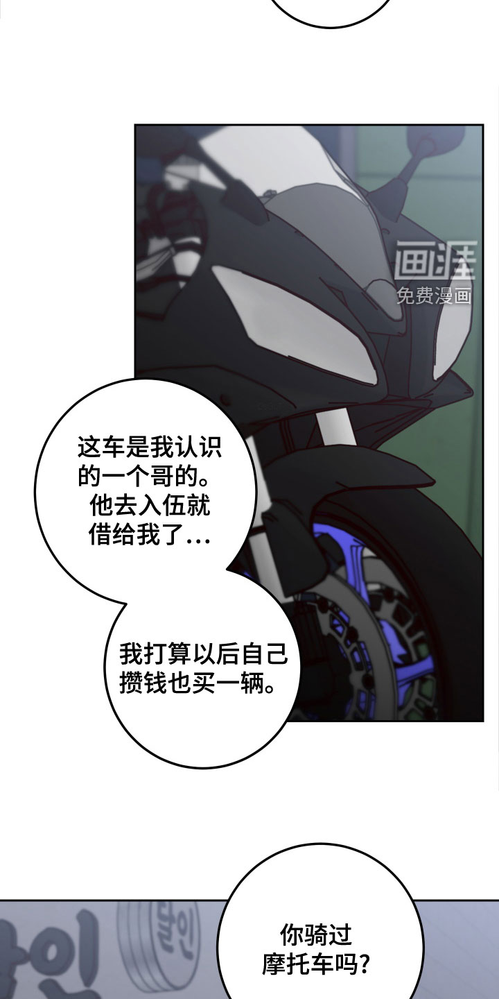 第71话27