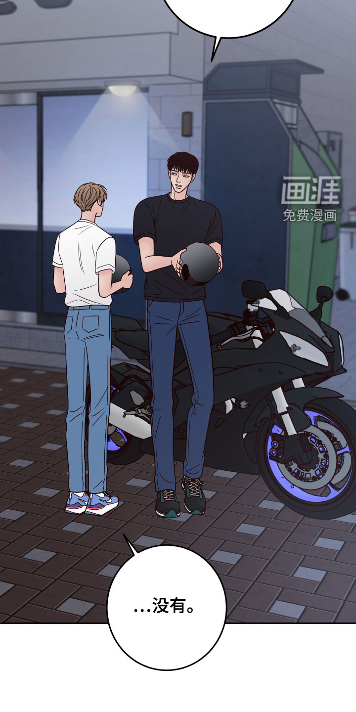 第71话28