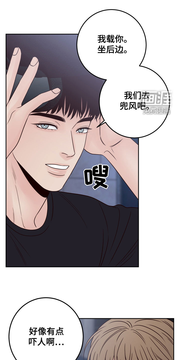 第71话29