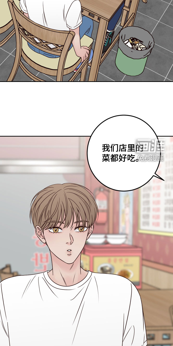 第71话3