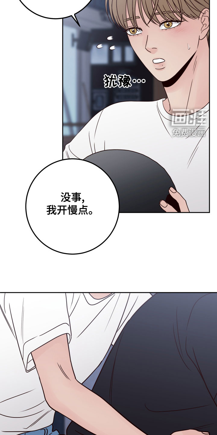 第71话30