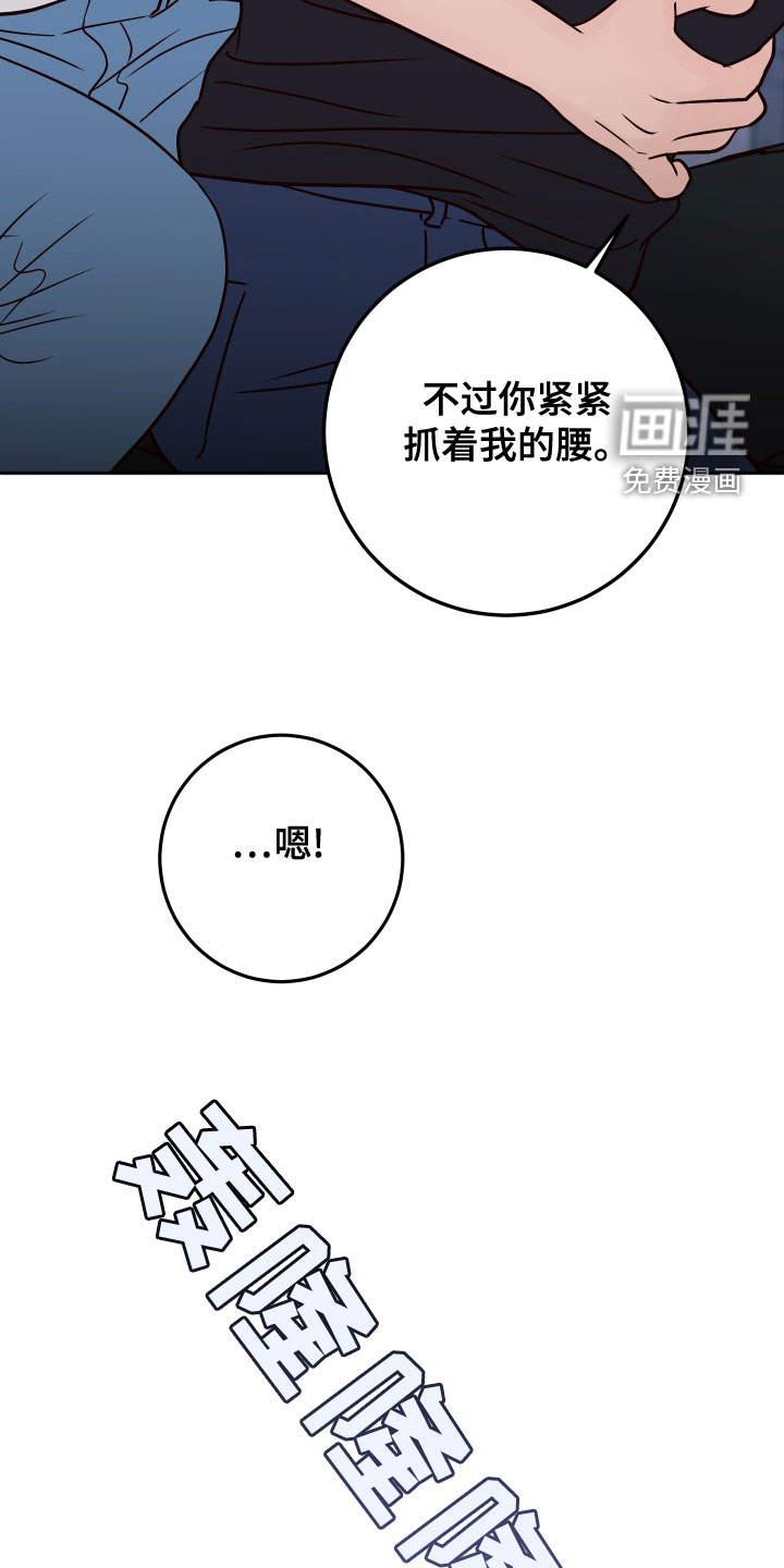 第71话31