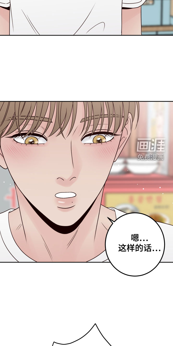 第71话4