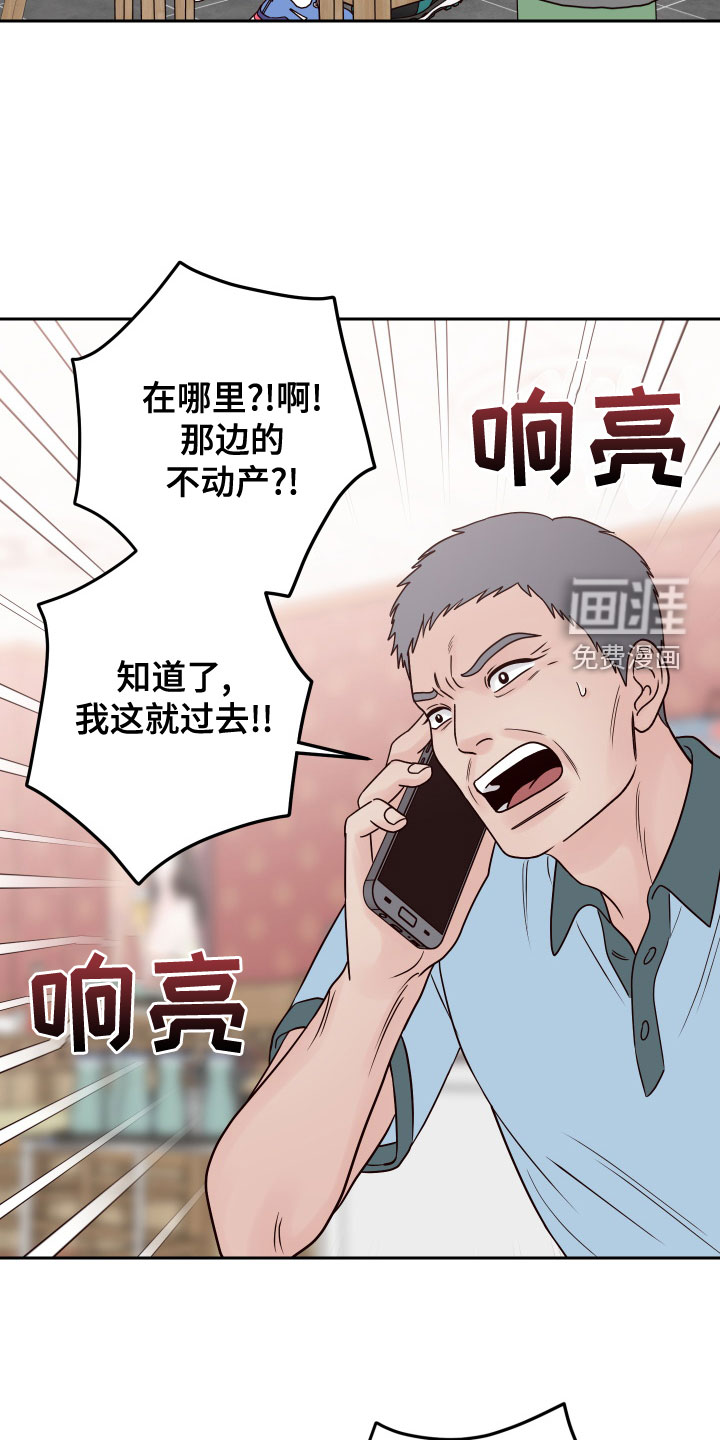 第71话6