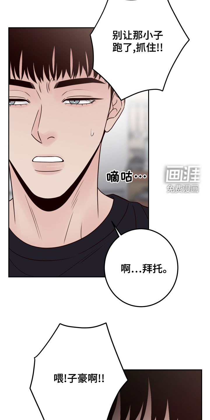 第71话7