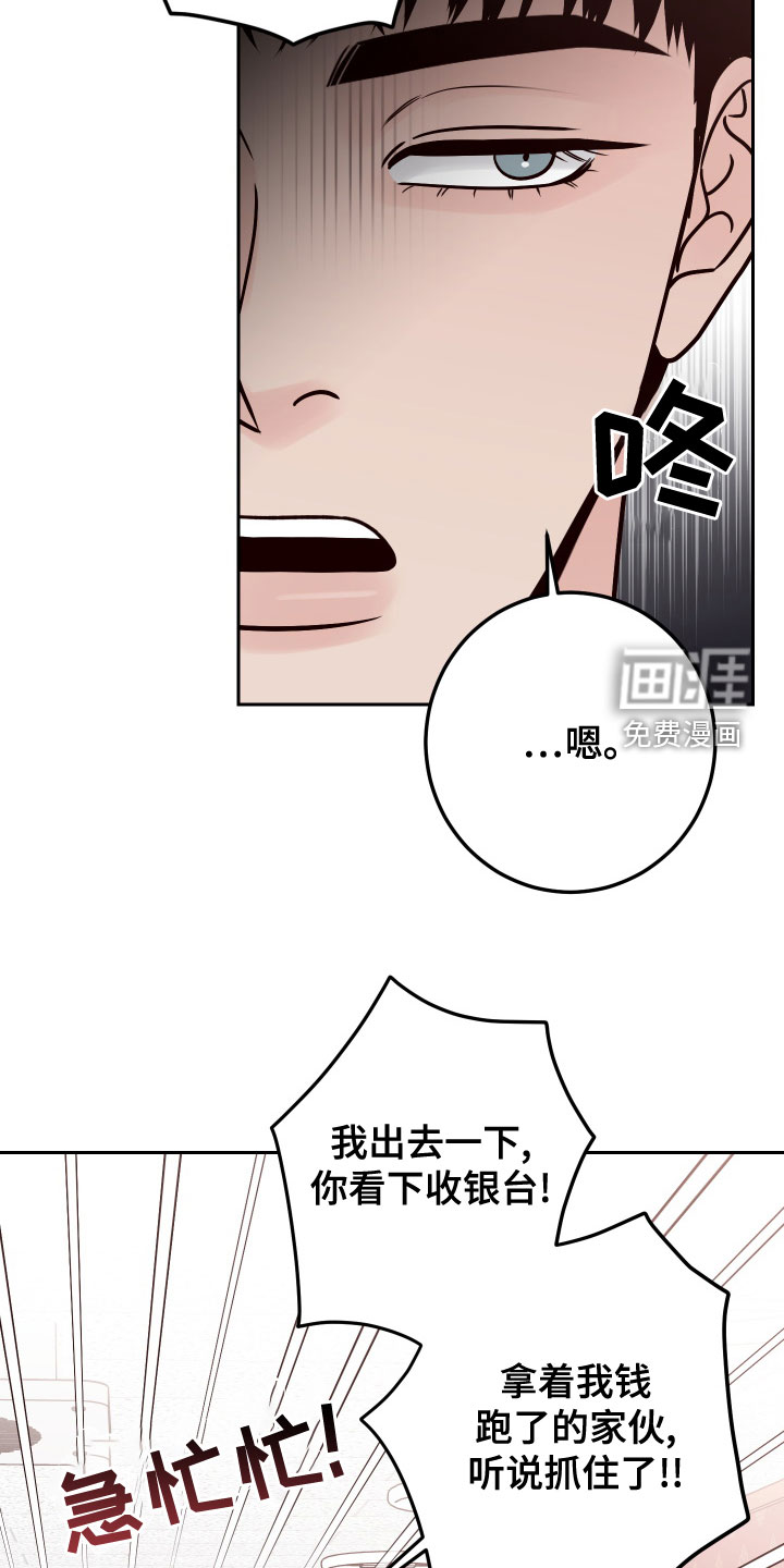 第71话8