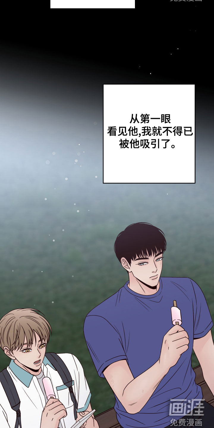 第70话10
