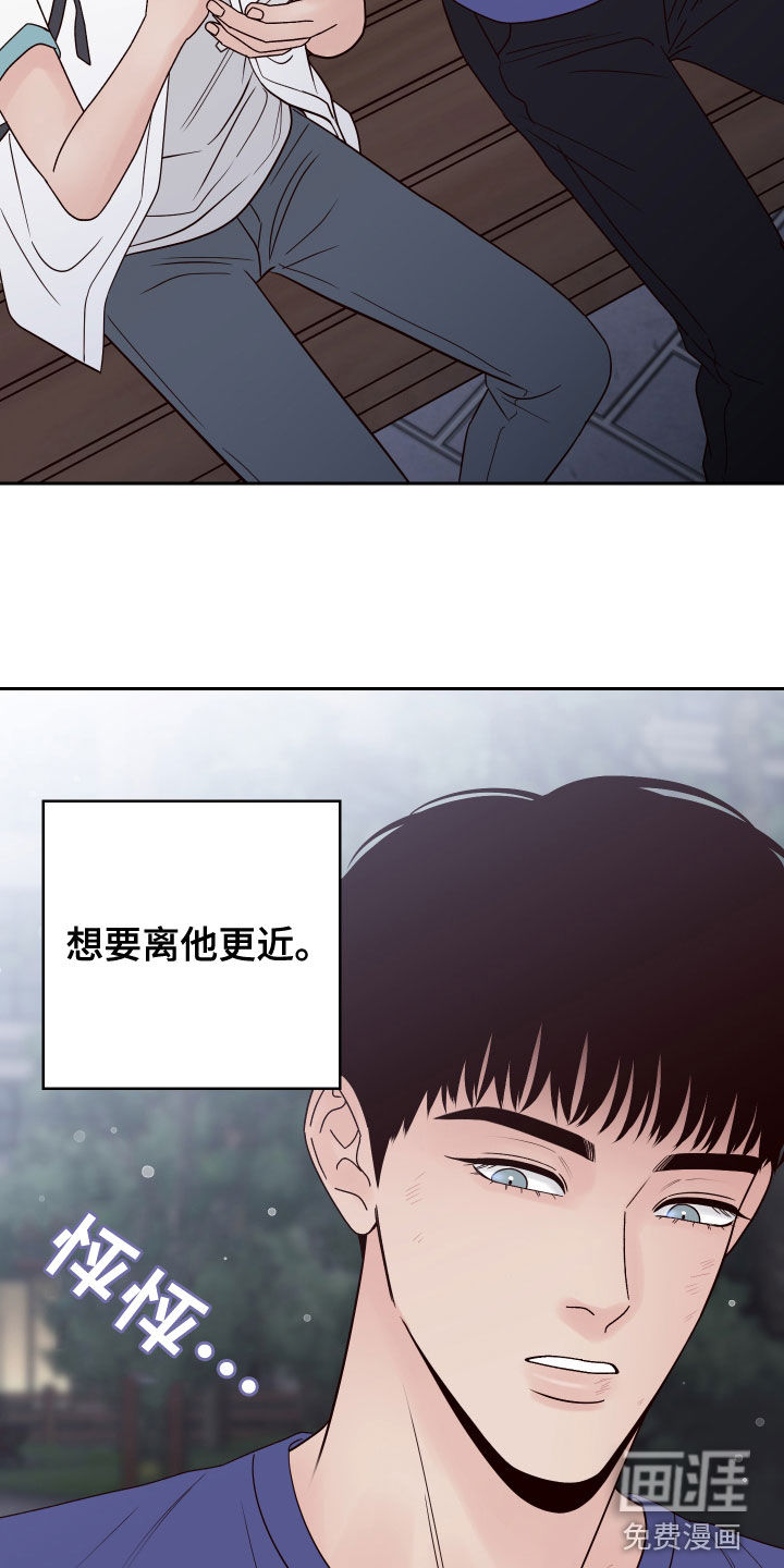 第70话11