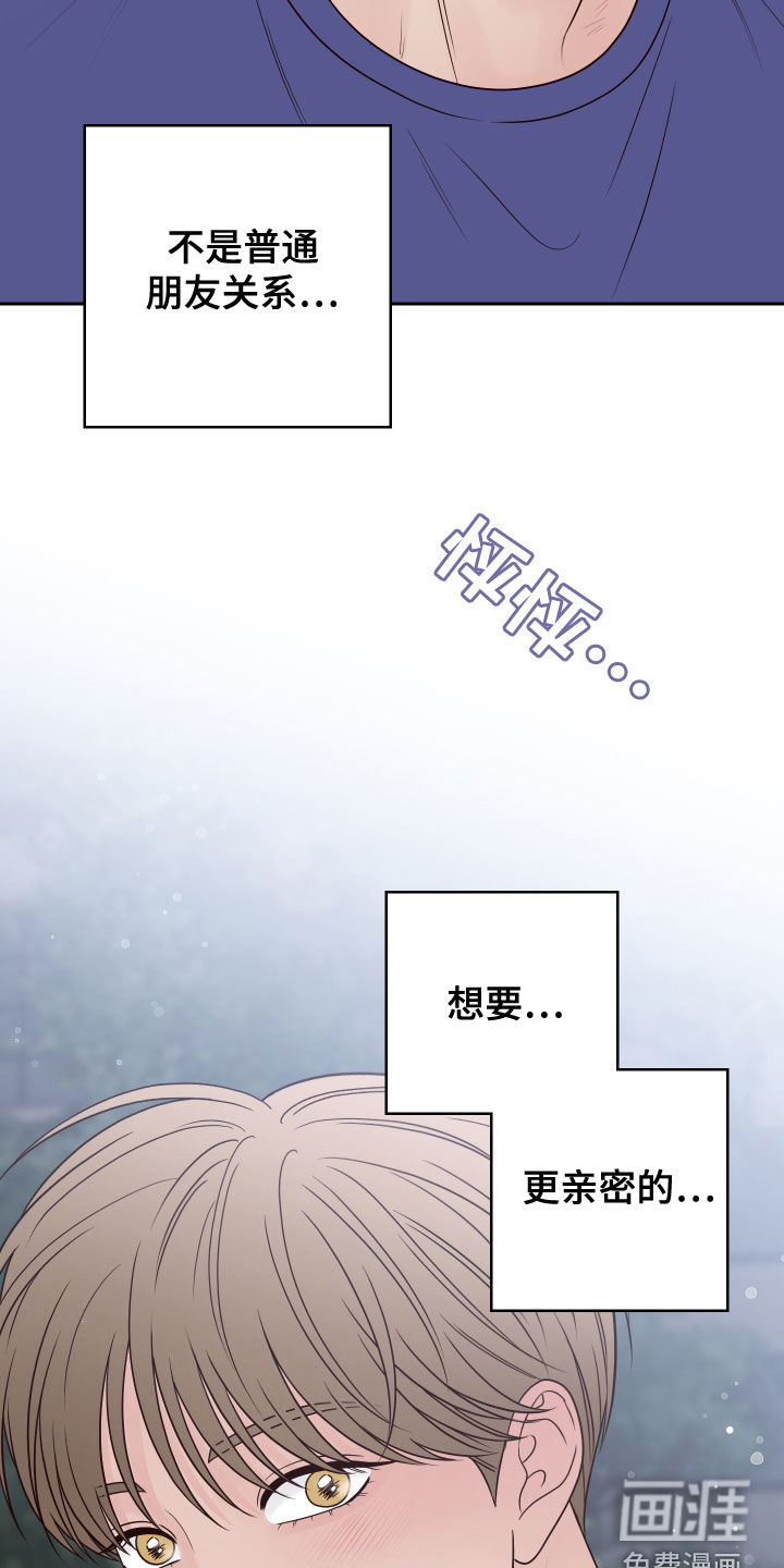 第70话12