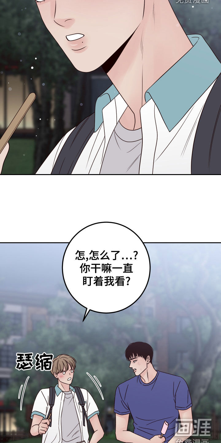 第70话13