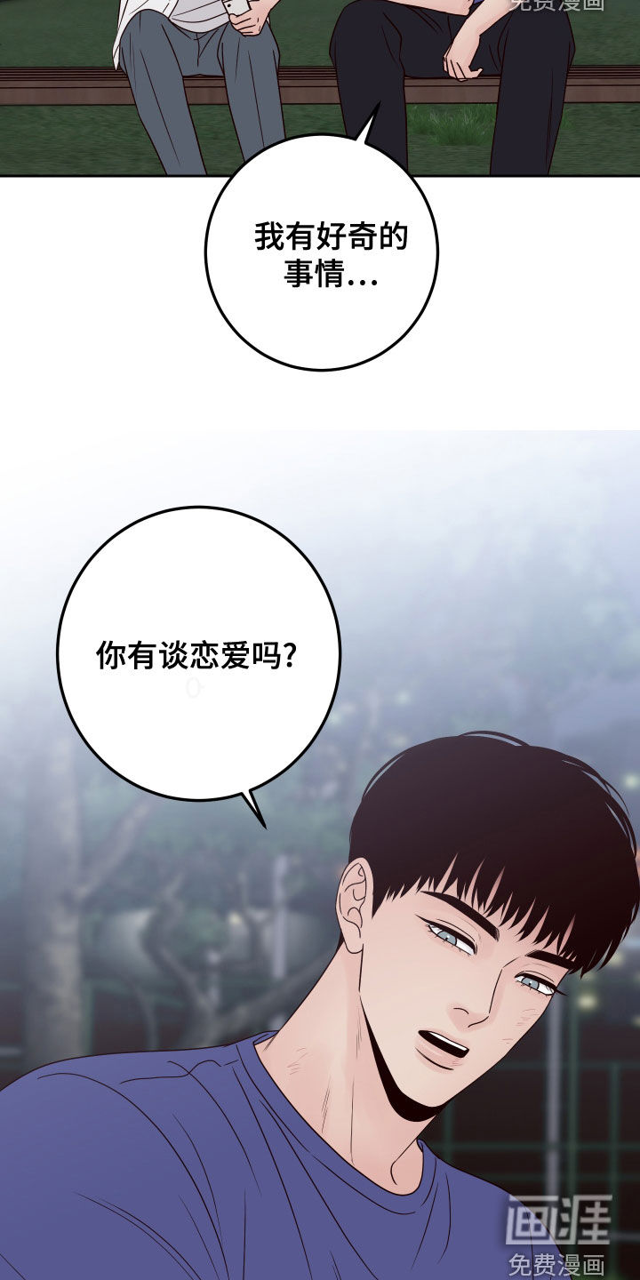 第70话14