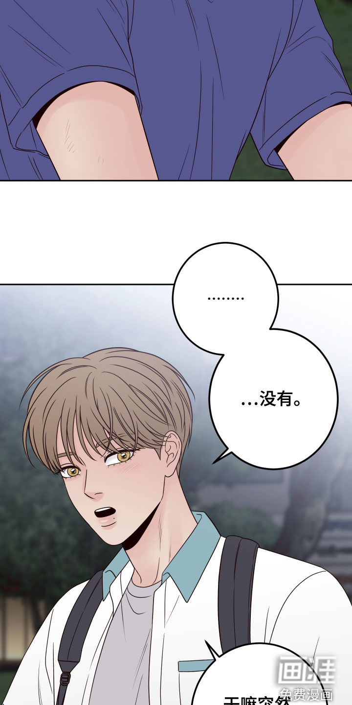 第70话15
