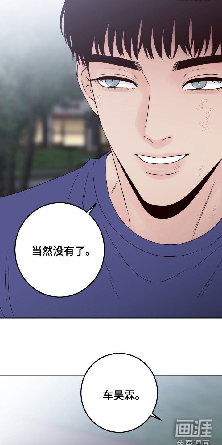 第70话17