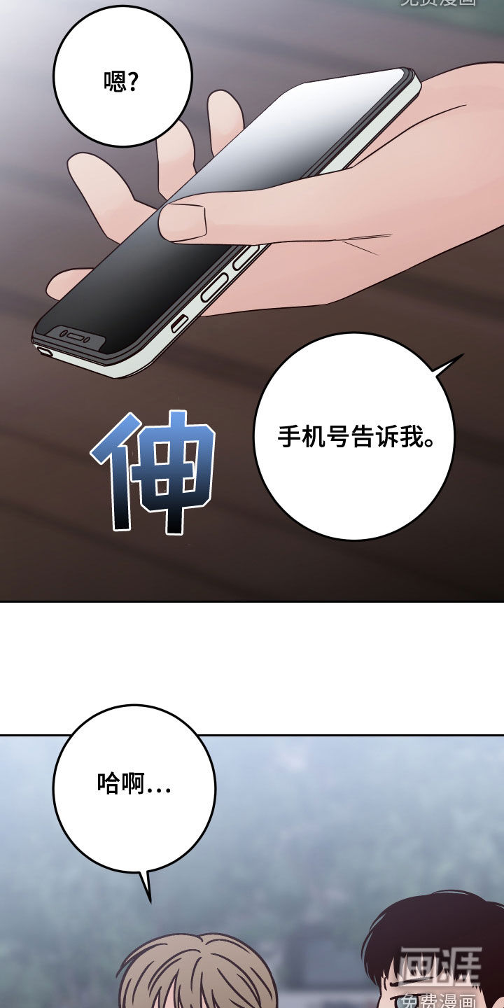 第70话18