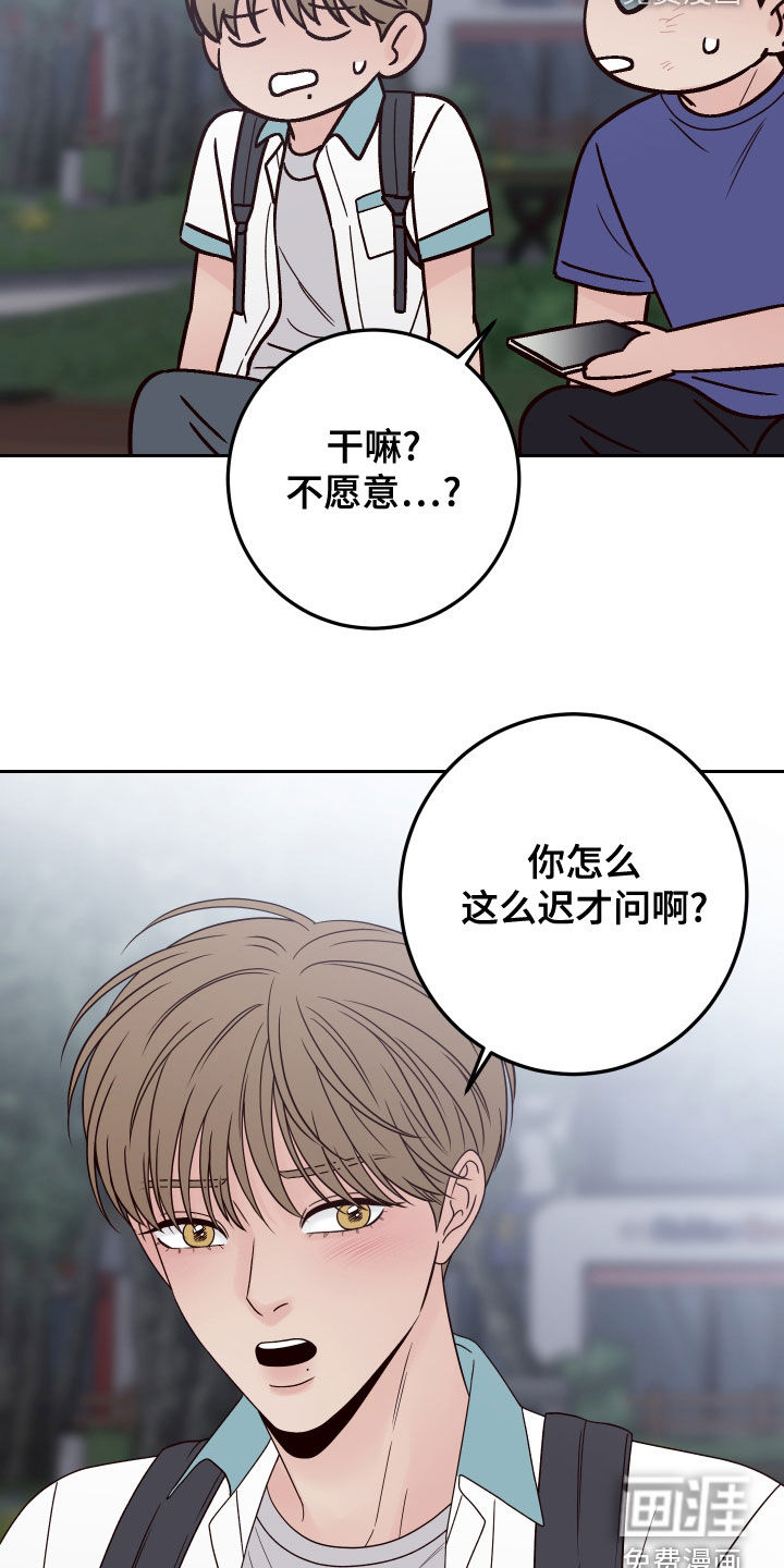 第70话19