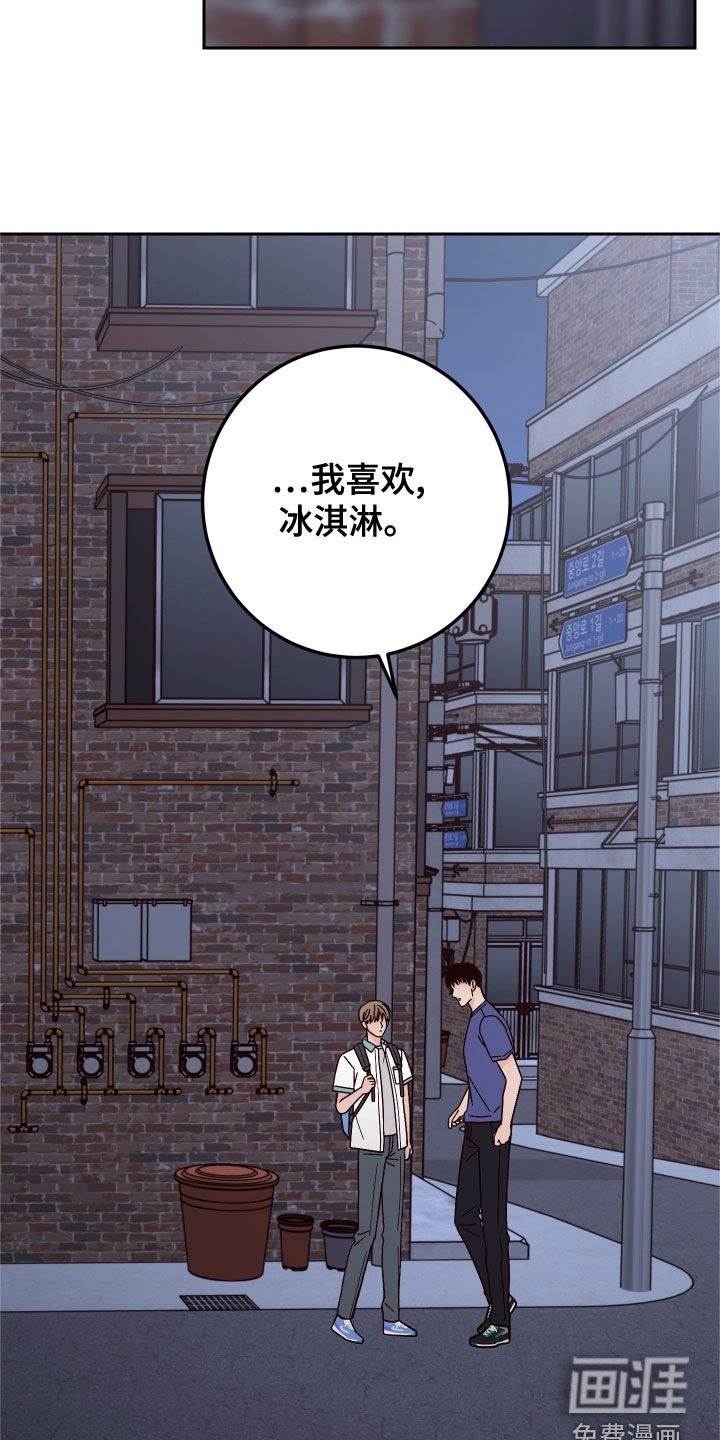 第70话2
