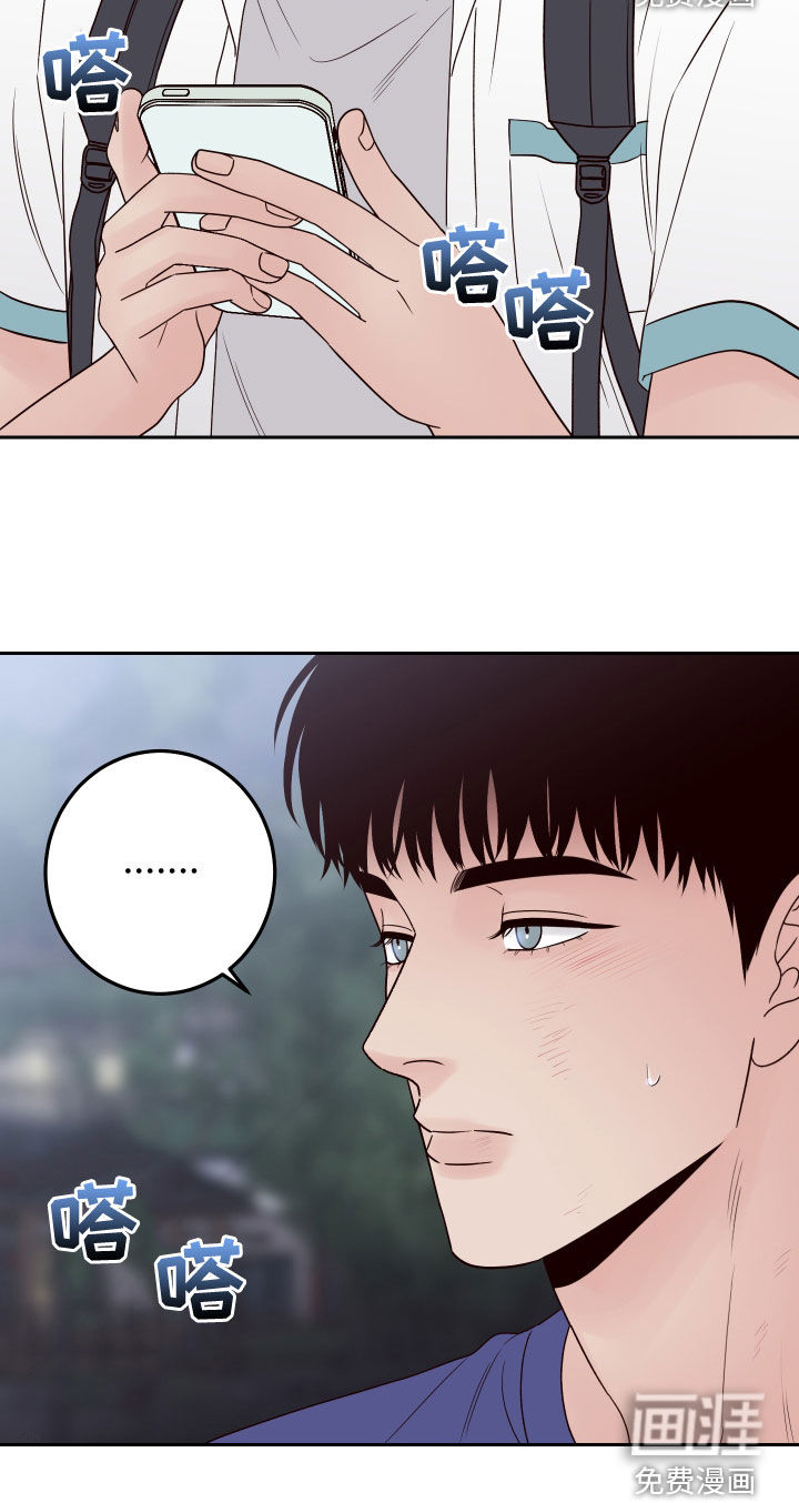 第70话20