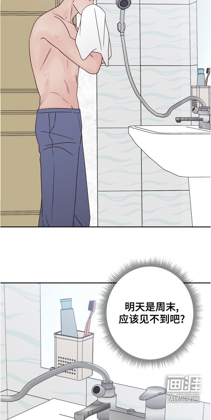第70话23