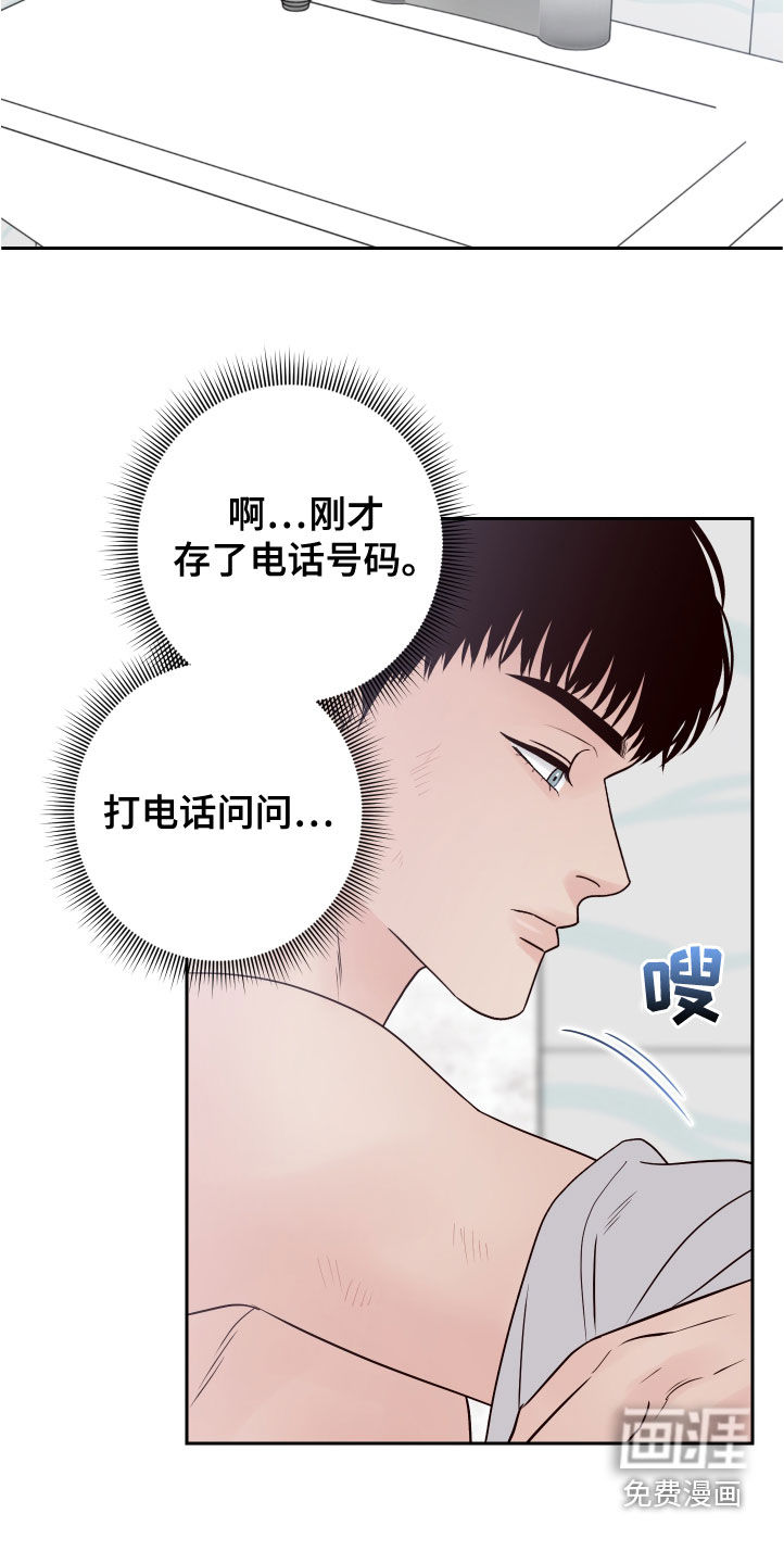 第70话24