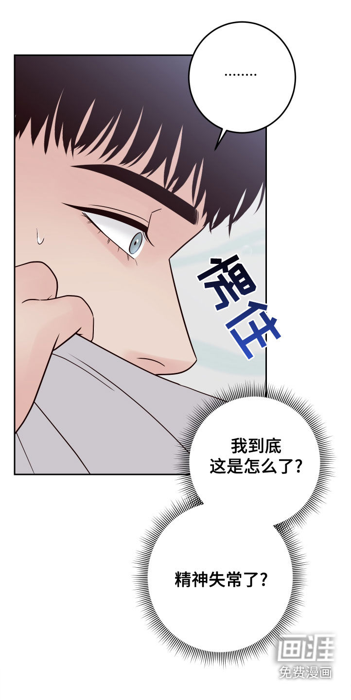 第70话25