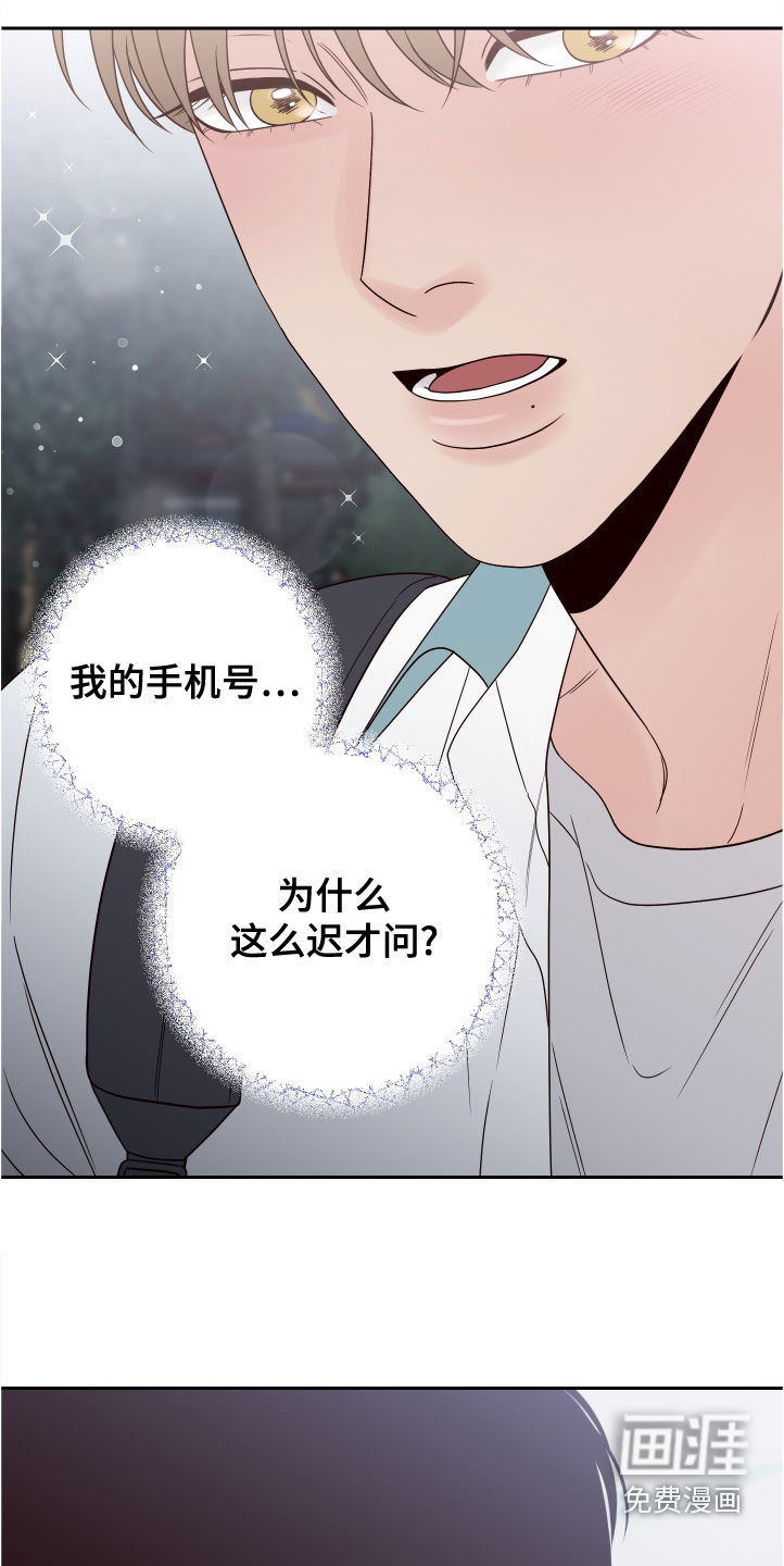 第70话26