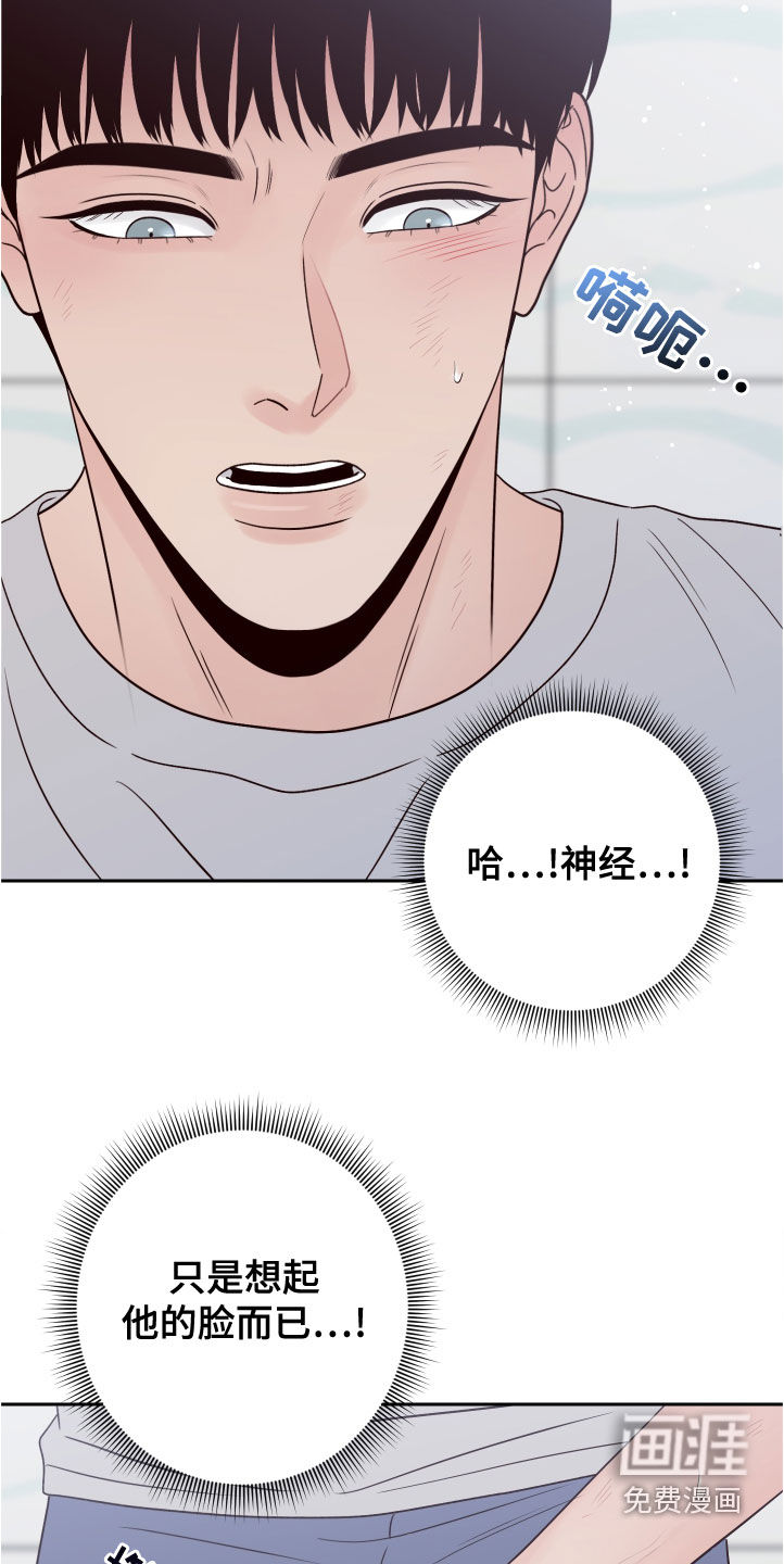 第70话27