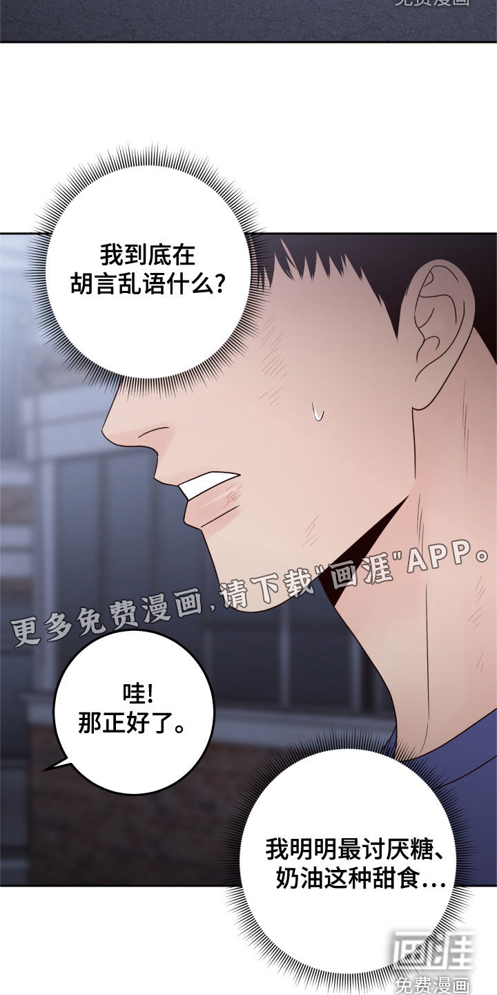 第70话3