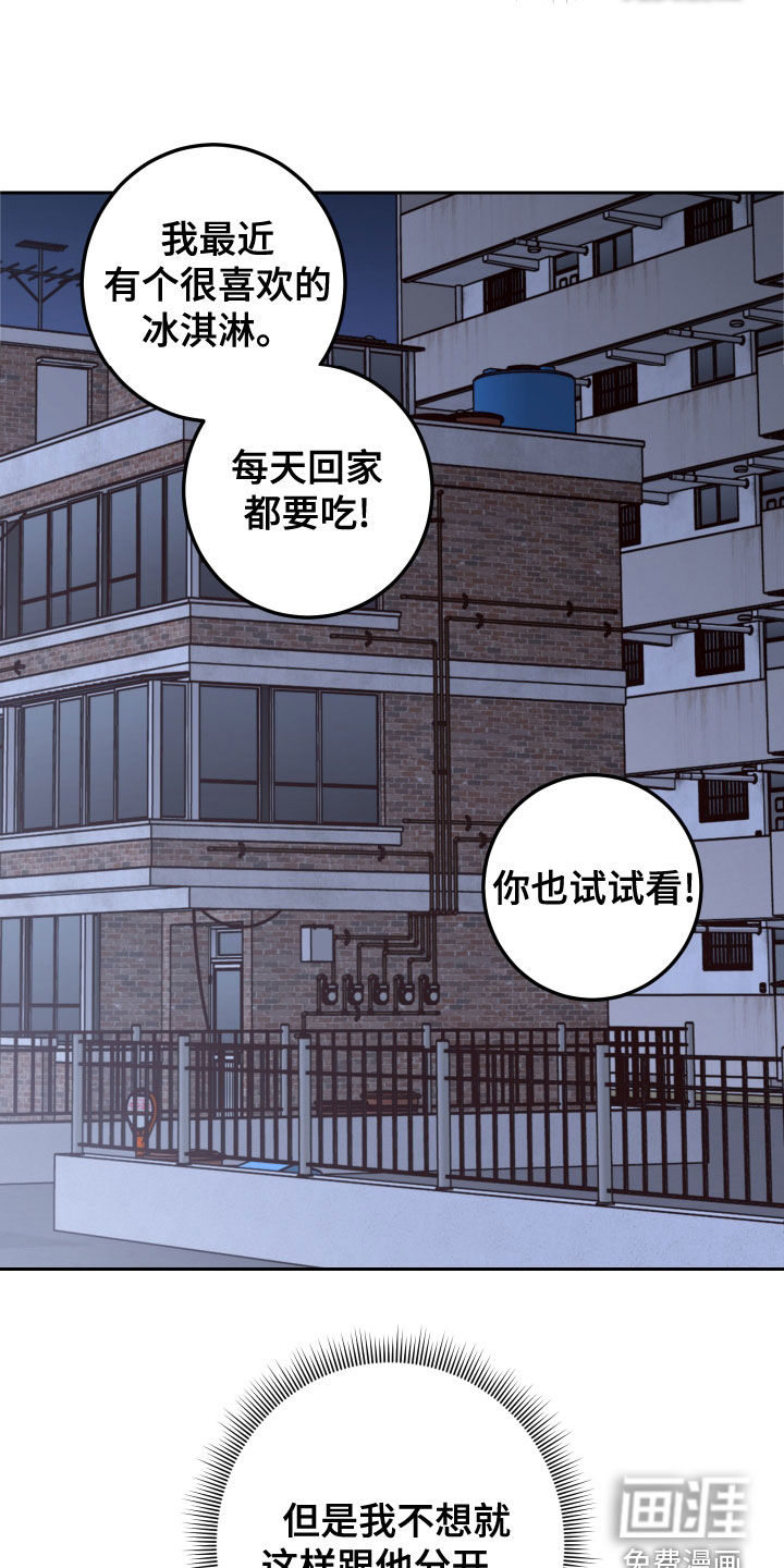 第70话4