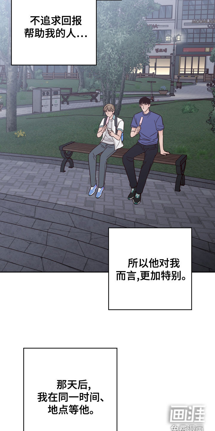 第70话6