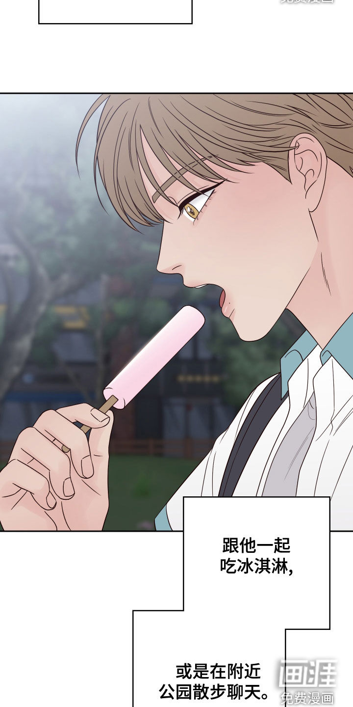 第70话7