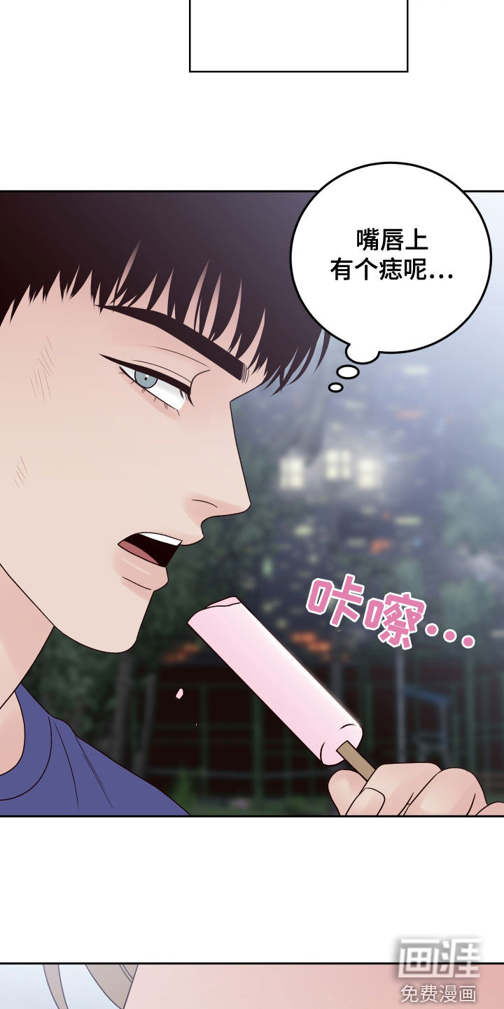 第70话8