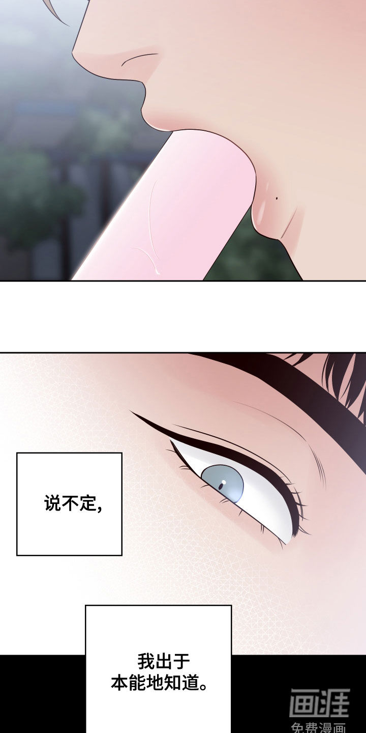 第70话9