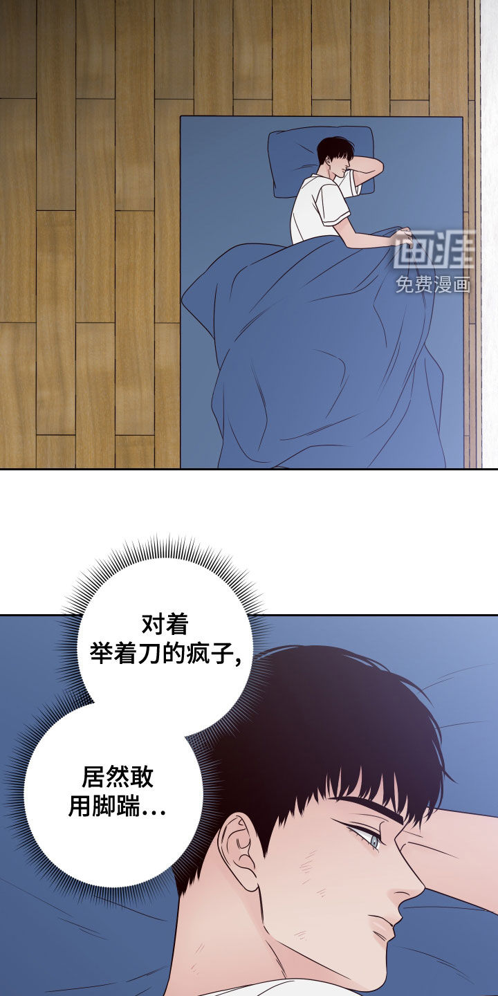 第69话1