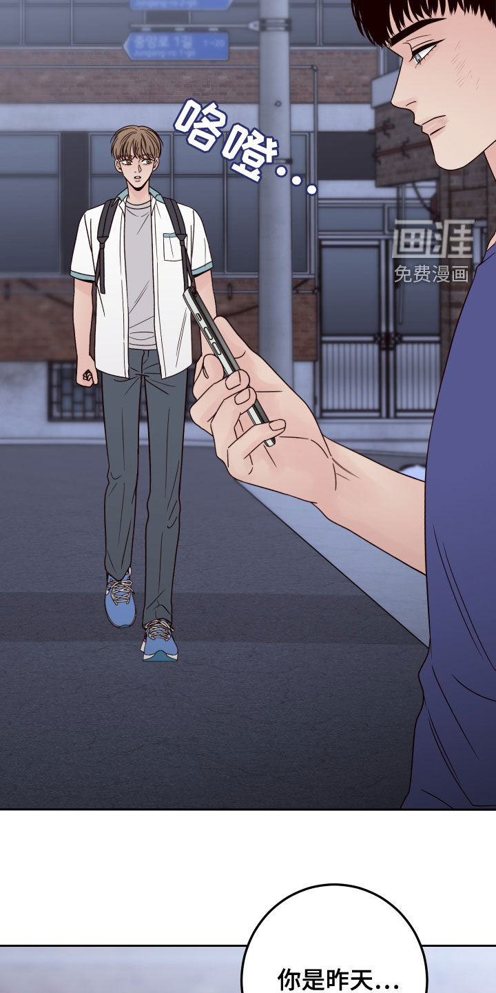 第69话10