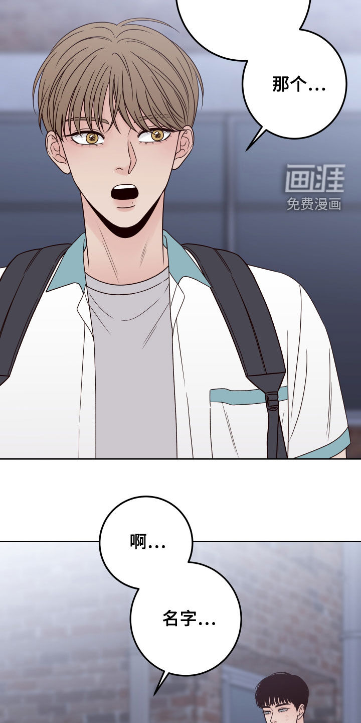 第69话11
