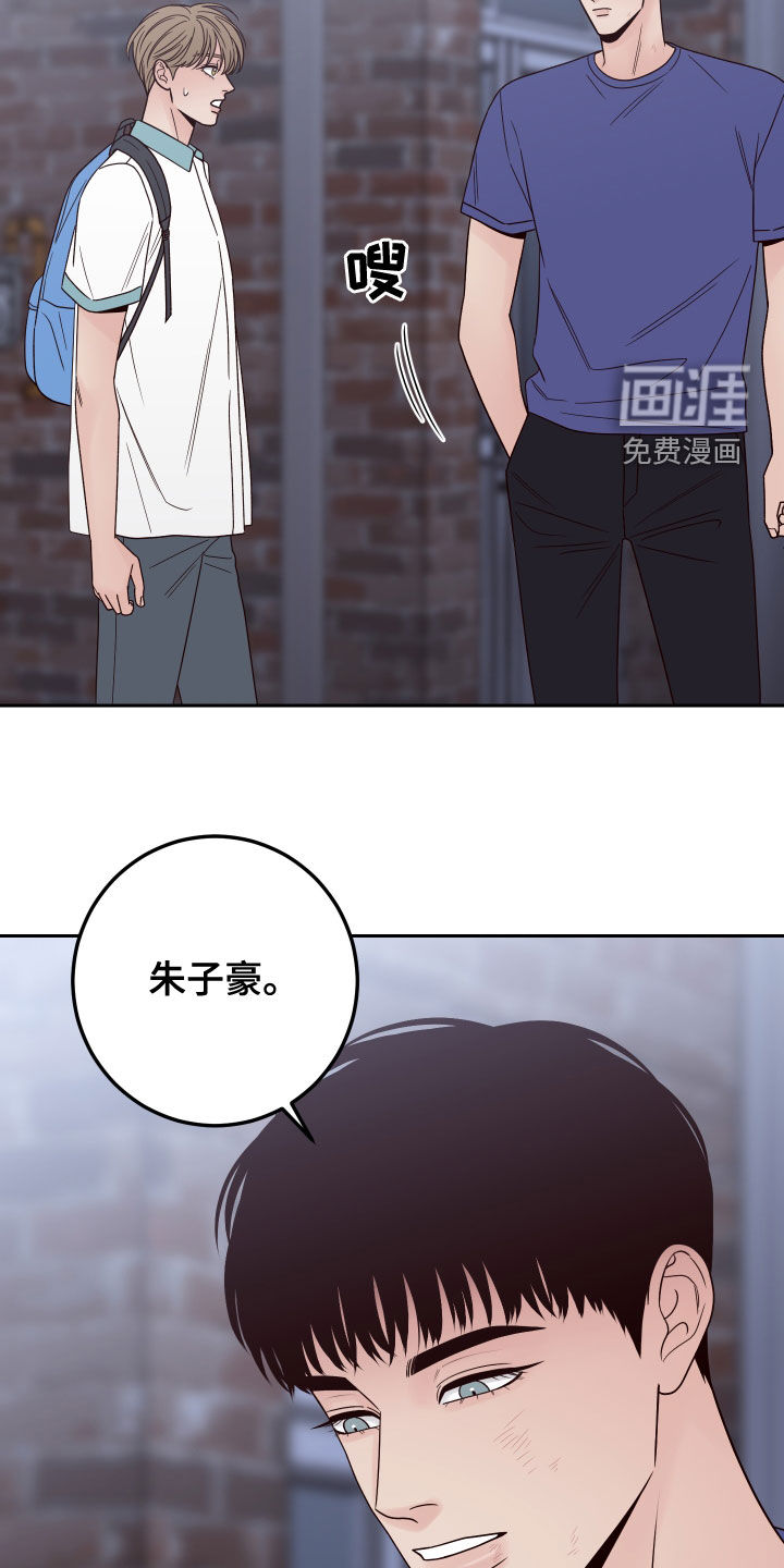 第69话12