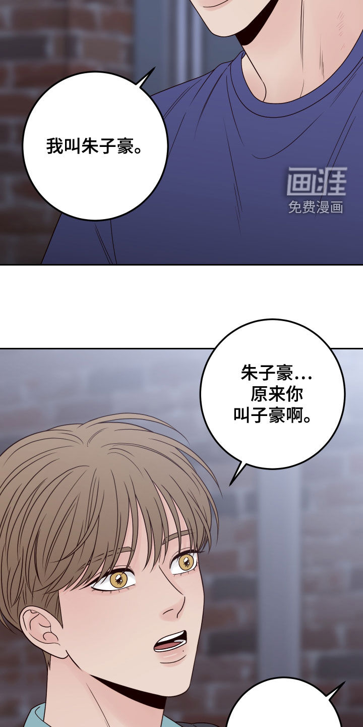 第69话13