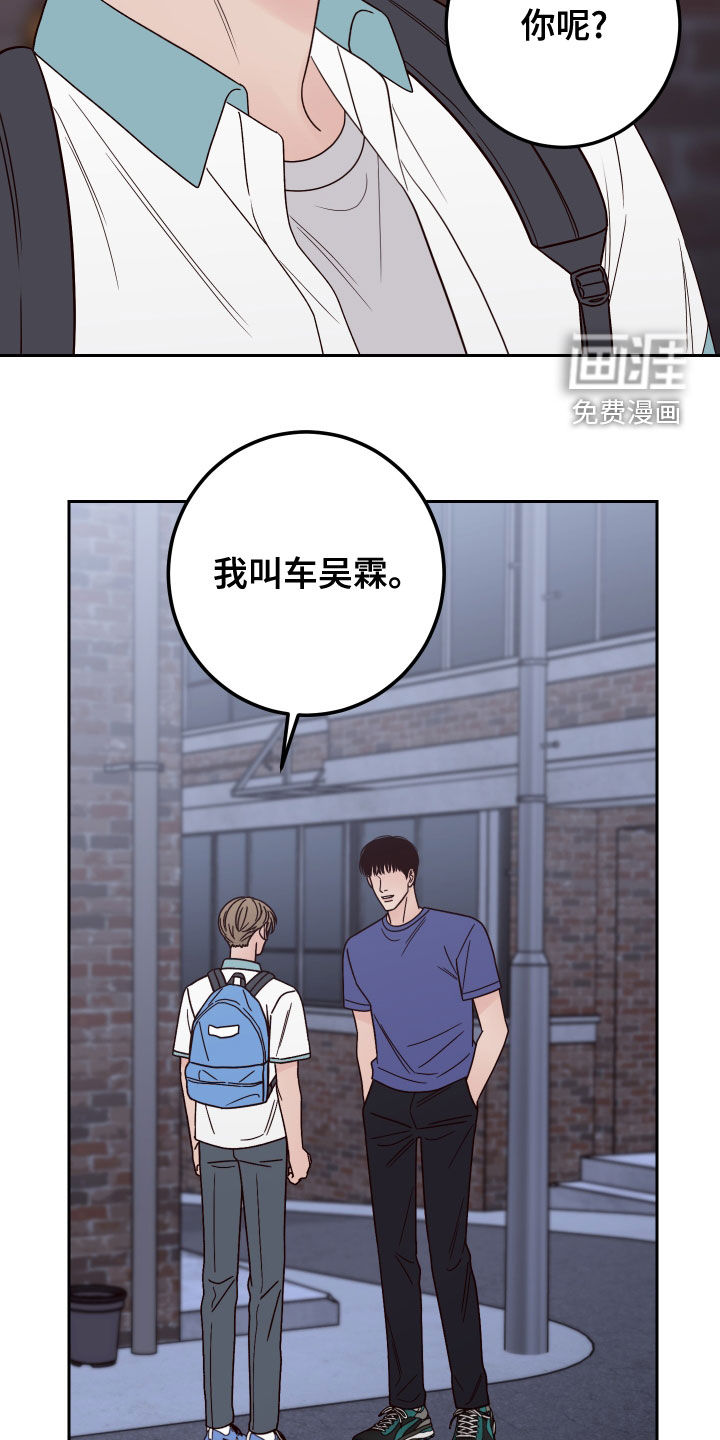 第69话14