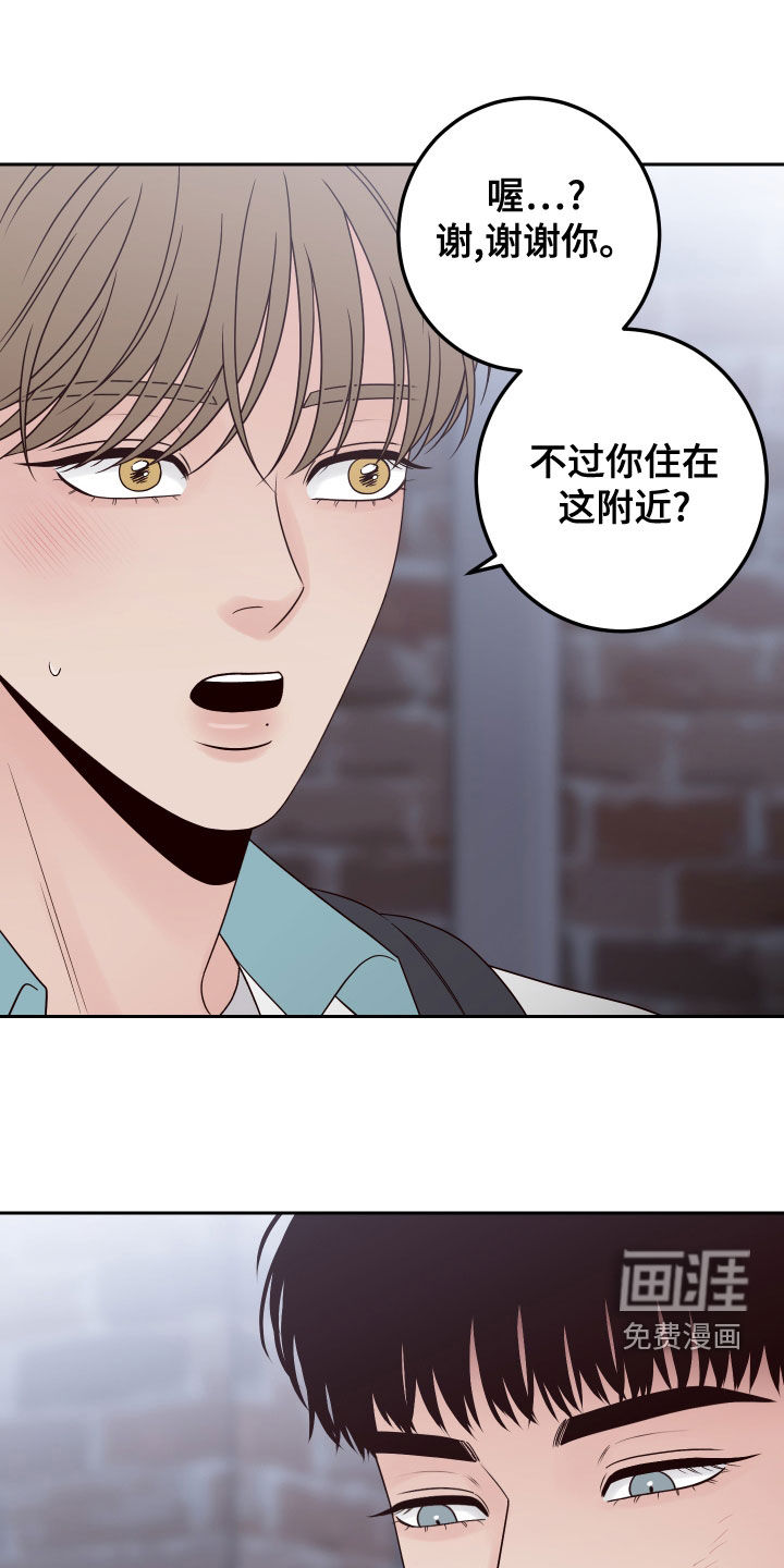 第69话16