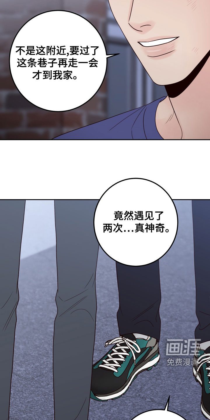 第69话17