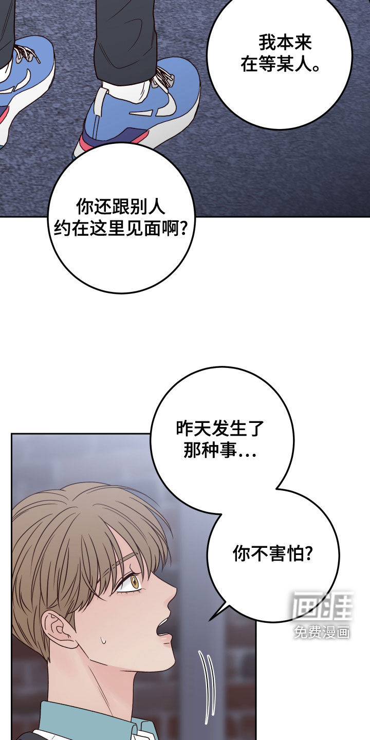 第69话18