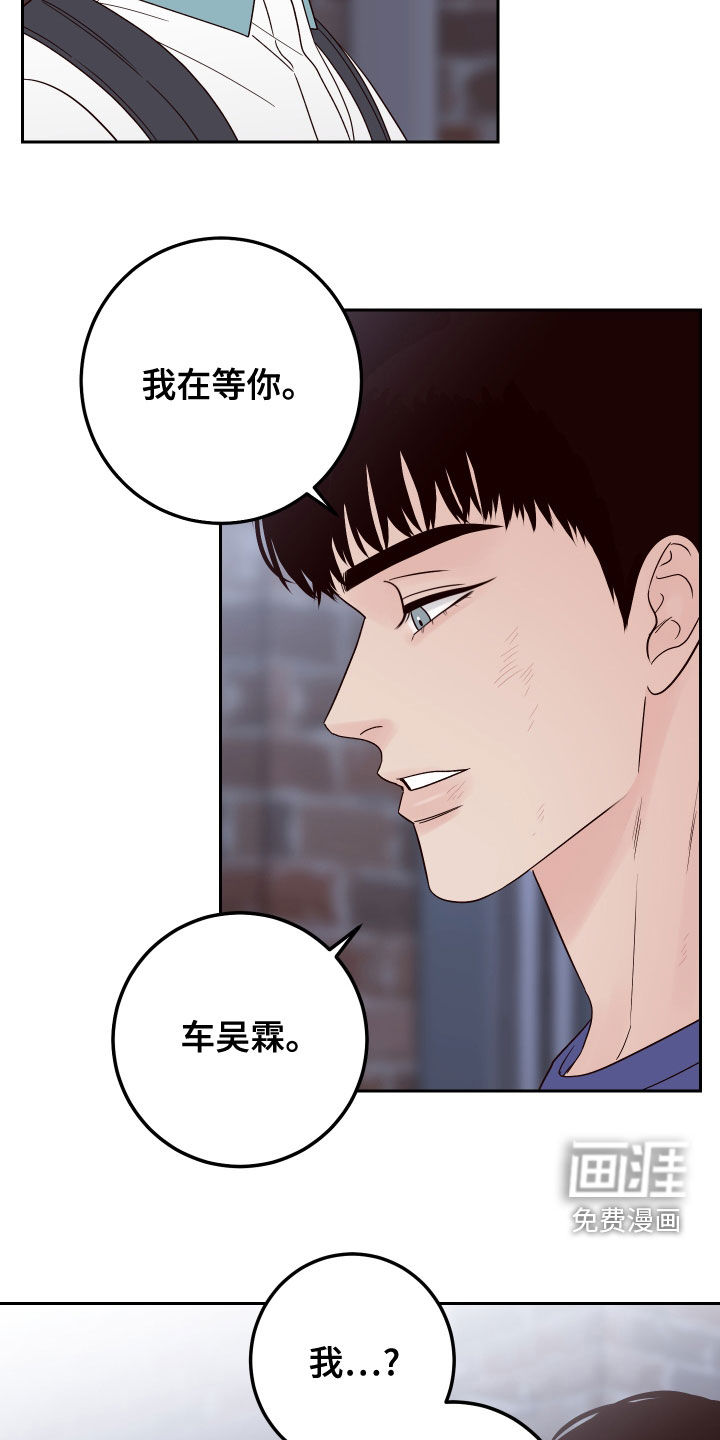 第69话19