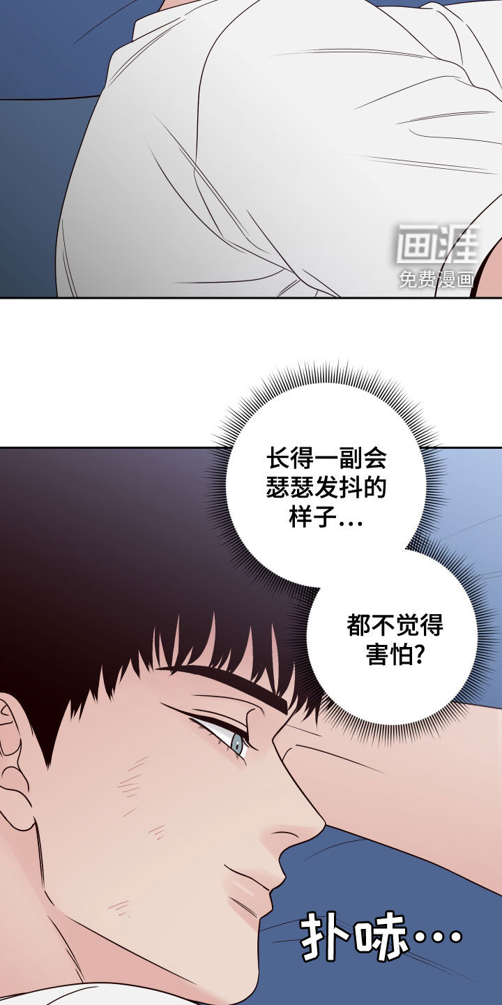 第69话2