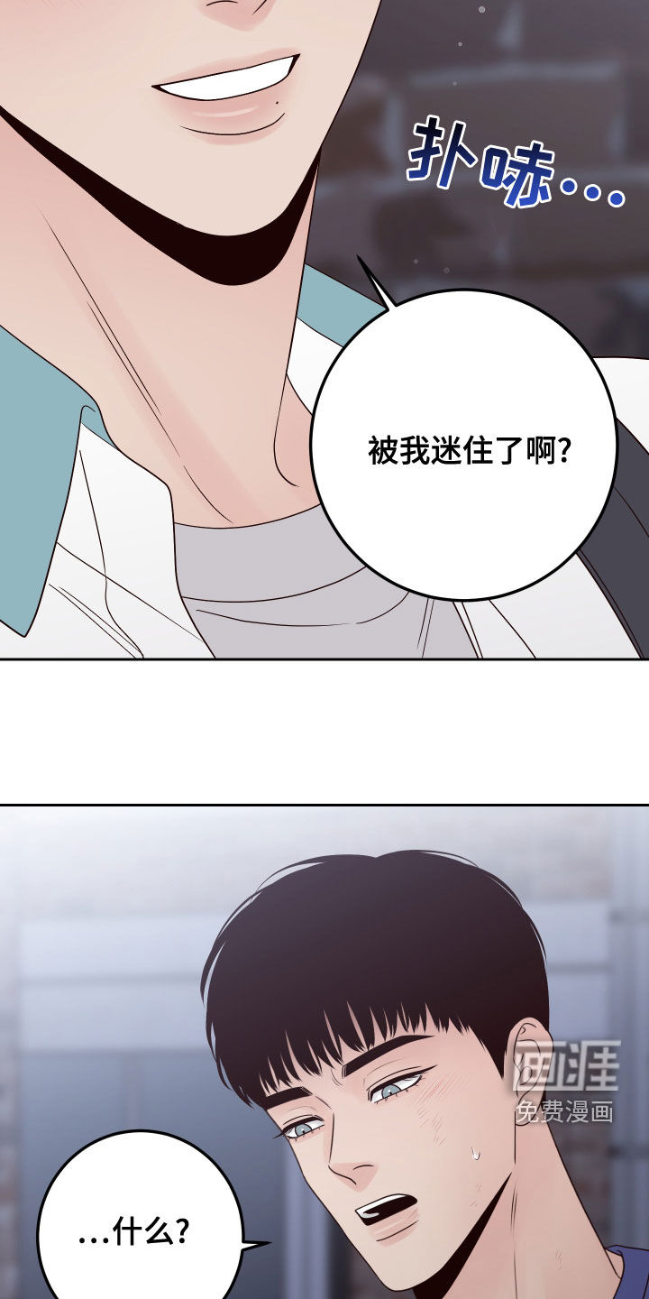 第69话22