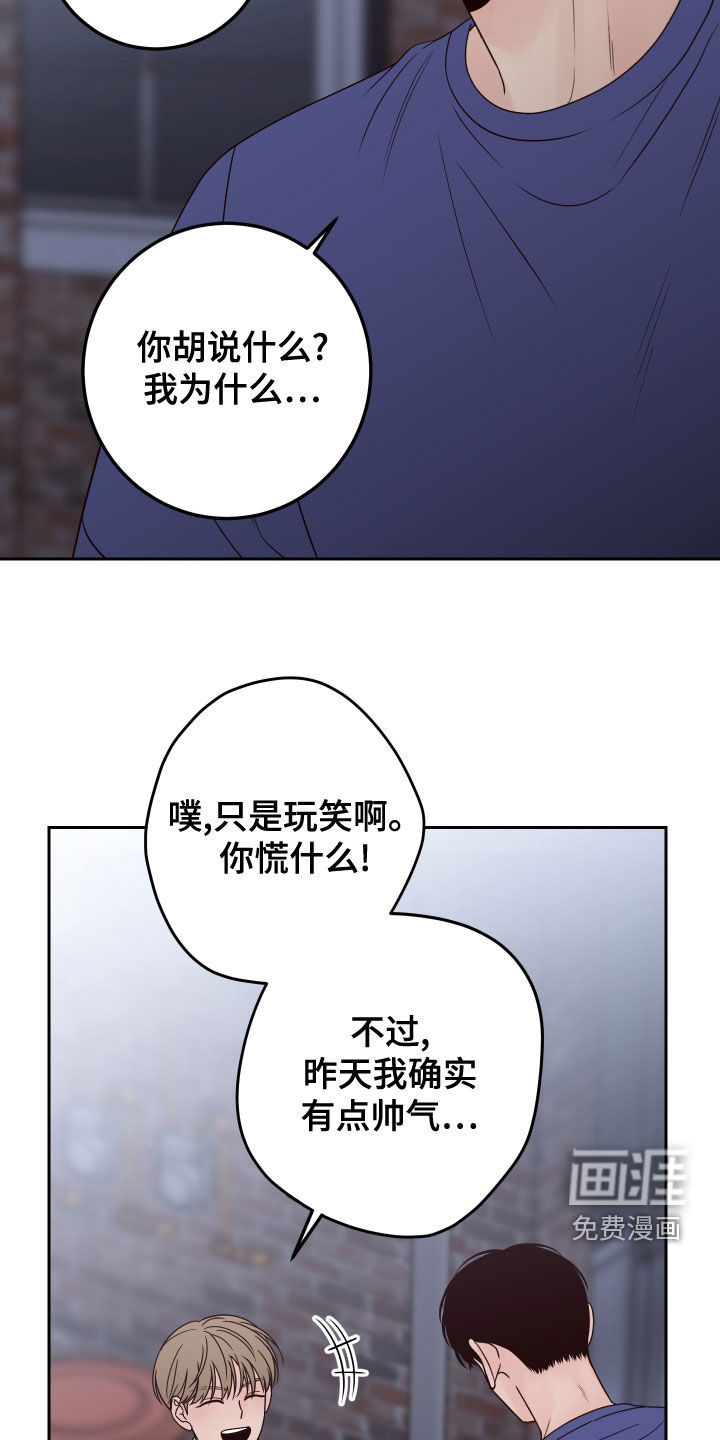 第69话23