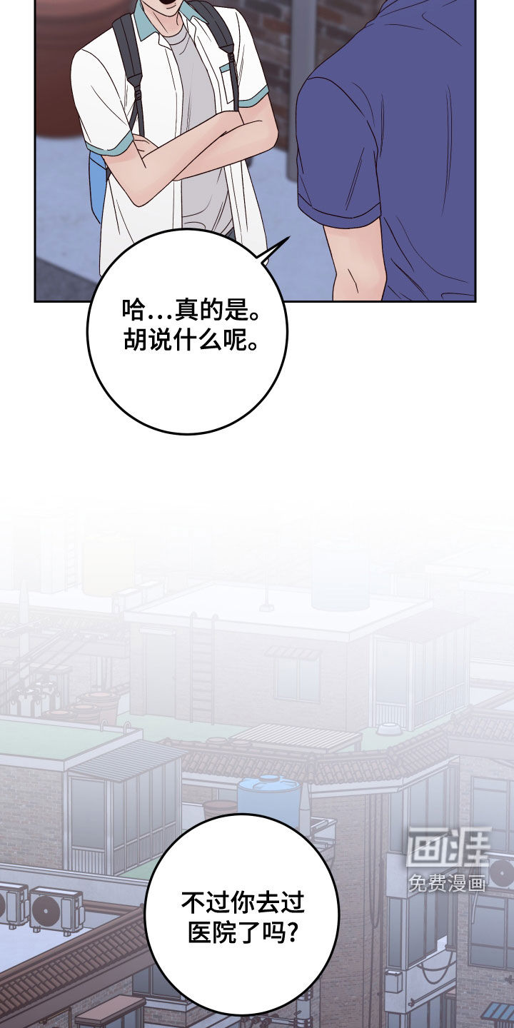 第69话24
