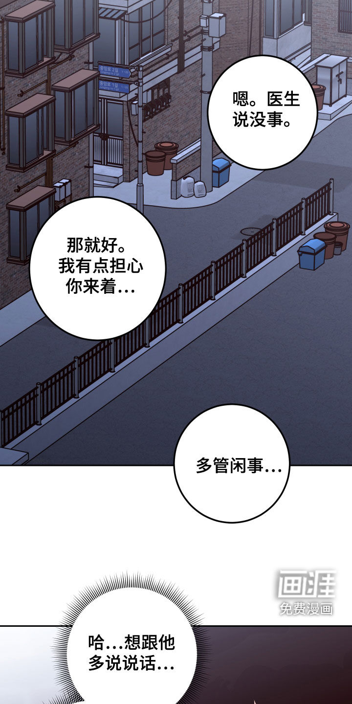 第69话25